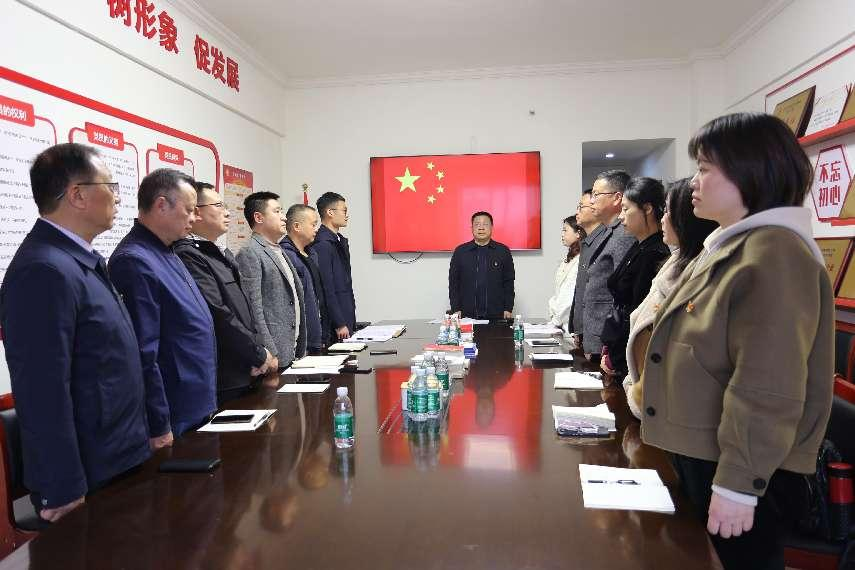 久巨公司黨支部召開換屆選舉大會(huì)